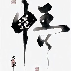 相（prod by. RayKeepGoing）