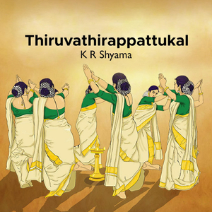 Jaya Jaya Karivadana