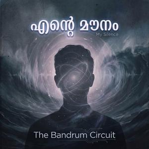 എന്റെ മൗനം - My Silence