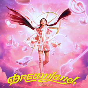 จำต้องลา