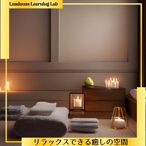 The Sound of Freedom