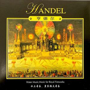 Music for Royal Fireworks -No.1. Overture.Adagio-Allegro- Lentement