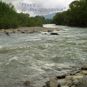 Rivers of Zakarpattia