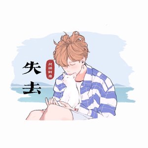 独家记忆(Live)
