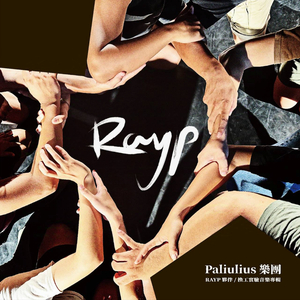 Nik sipungul tu maiasang 不曾忘记