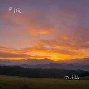 你不再心疼我的泪 (Remix)