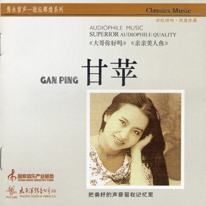 别用冰冷的爱靠近我