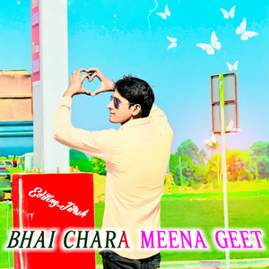 bhai chara Meena geet