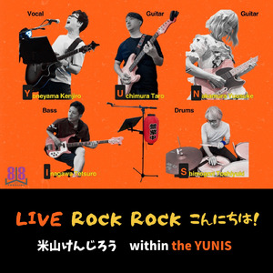 月夜のさんばし