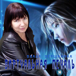 Довольно! Ты уходи