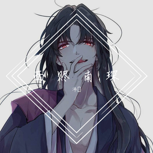 一吻天荒（吉他男声版）