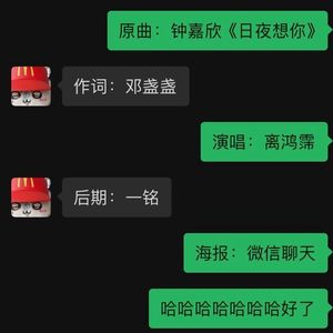 仙乐行
