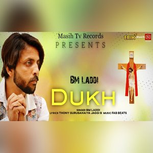 Dukh (Studio)