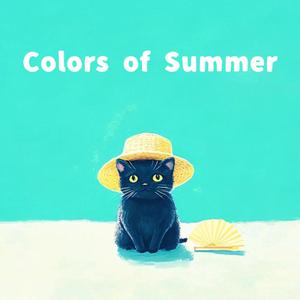 コバルト・ブルー - Cobalt Blue