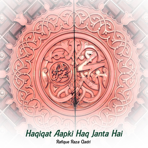 Haqiqat Aapki Haq Janta Hai