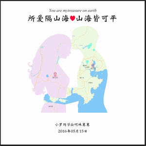 关于我们 (伴奏）