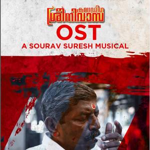 Kannadiga Sreenivasa (Theme Song)