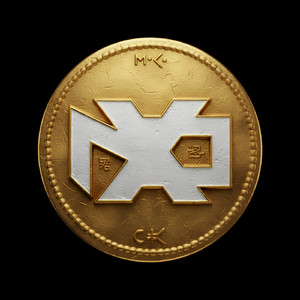 The Pharaoh's Distortion