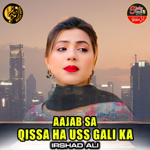 Aajab Sa Qissa Ha Uss Gali Ka (1)