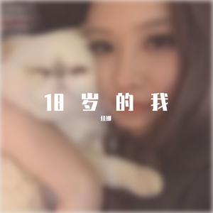 那年夏天宁静的海 (1)