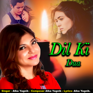 Dil Ki Dua