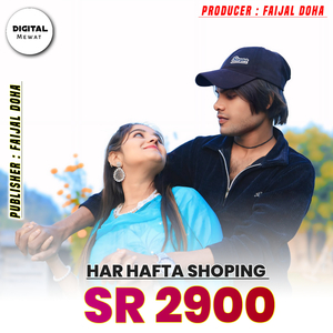 Har Hafta Shoping