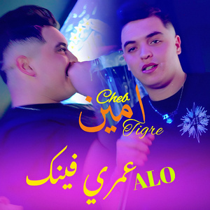 Kasi Mabghach Ykhwa