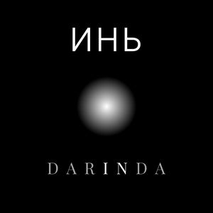 Абсолютный бред