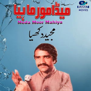 Athi Dhola