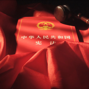 宪法的光 (江苏省淮安市2023年国家宪法日原创主题曲)