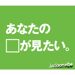 君に、胸キュン。 -浮気なヴァカンス-