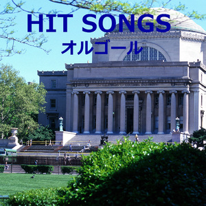 キミシダイ列車 Originally Performed By ONE OK ROCK