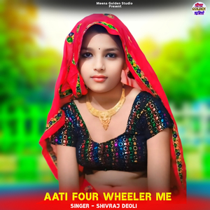 Aati Four Wheeler Me