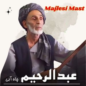 Majlesi Mast