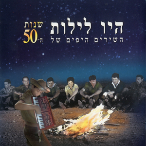 השמלה הסגולה