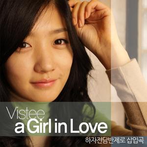행복한 나인걸