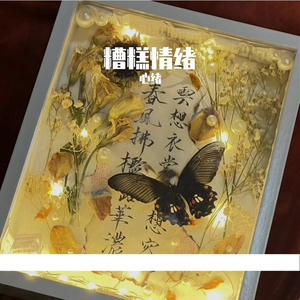坠落