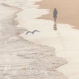 寂寞たる夕暮れ