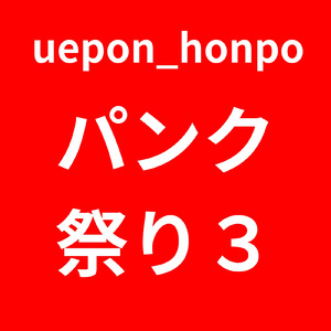 自転車にのって