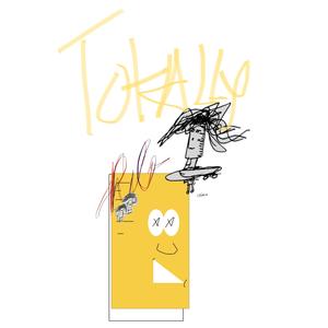 No Cap Situation (feat. JetSki Bueller)