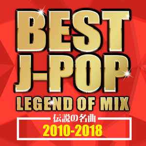 STAY TUNE (Cover Ver.) [Mixed]