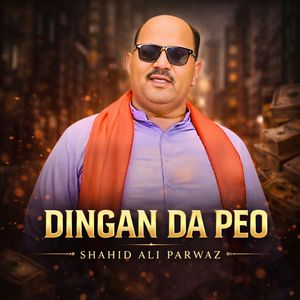 DINGAN DA PEO