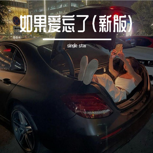 旧街角的新记号(新版♂)