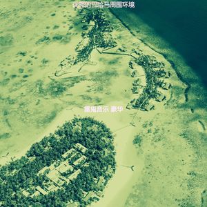 抚慰的开曼群岛回忆