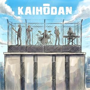 Hanya Khilafah Pelindung Kita Semua (feat. KAIHŌDAN) (Short Version)