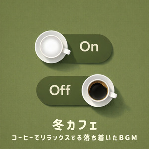 Black Coffee -集中ジャズBGM-