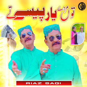 Tun Yaar Paisey Mardey
