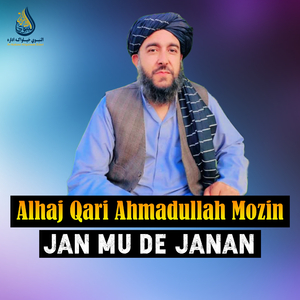 Da Janat La Khawre Rang