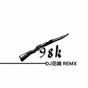 98k(DJREMIX)