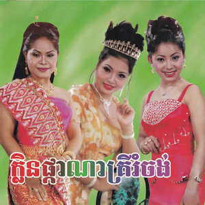 តម្លៃទឹកដោះម្ដាយ